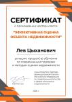 Галкин