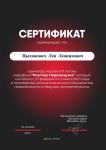 Перезагрузка 23
