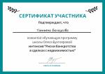 Риски банкротства