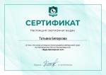 Онлайн курсы Ольги Конзелевской