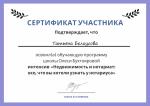 Нотариат