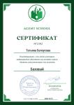 Налоги для риелтора