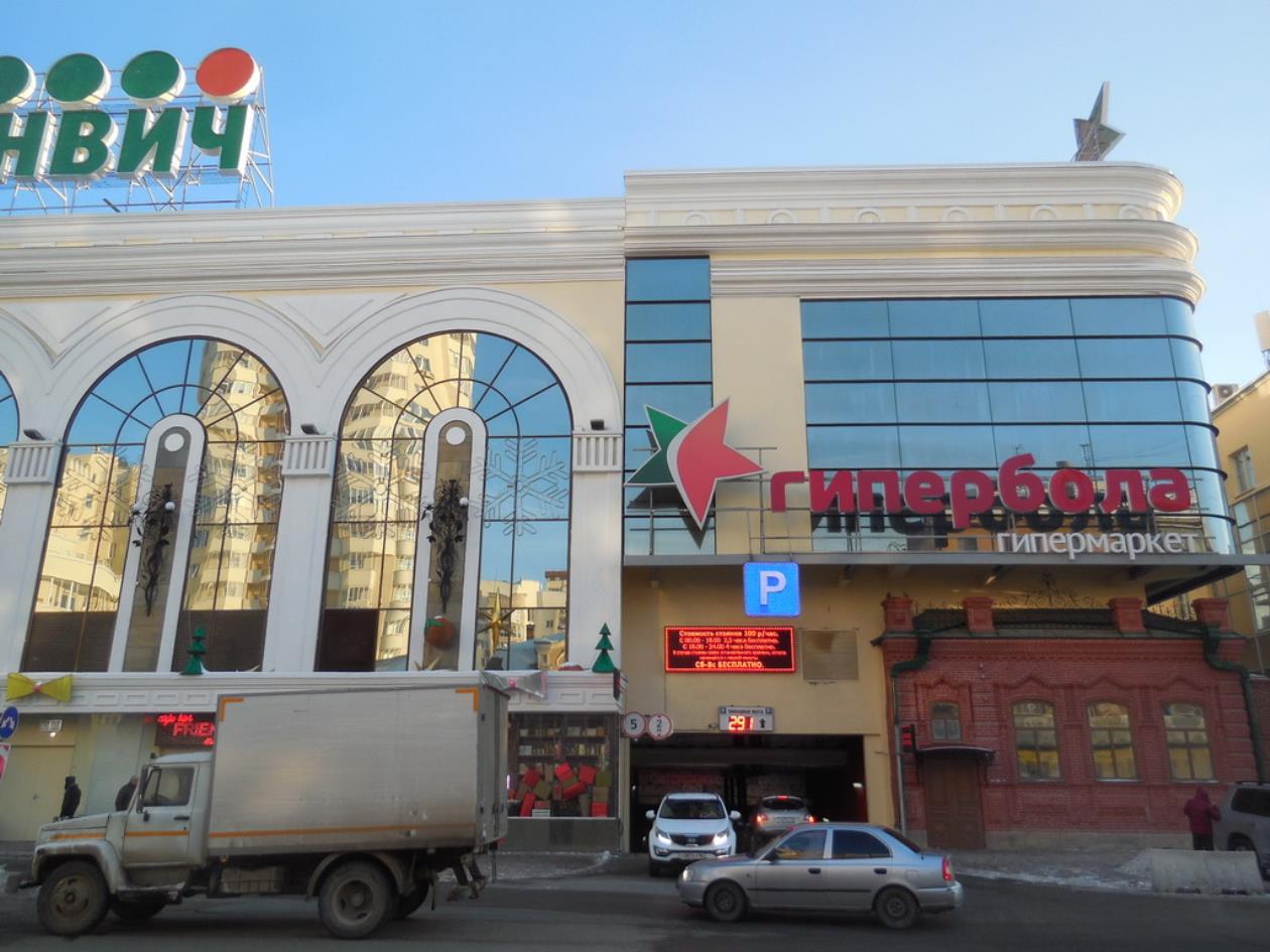 Гринвич ул 8 марта 36 оренбург фото Екатеринбург 8 марта 46 - Азимут Тур